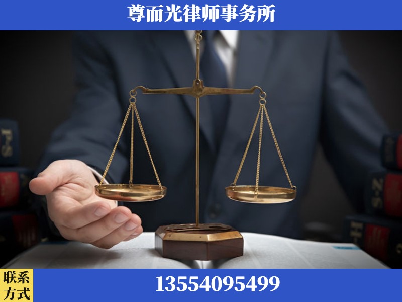 通州-婚姻家事律师