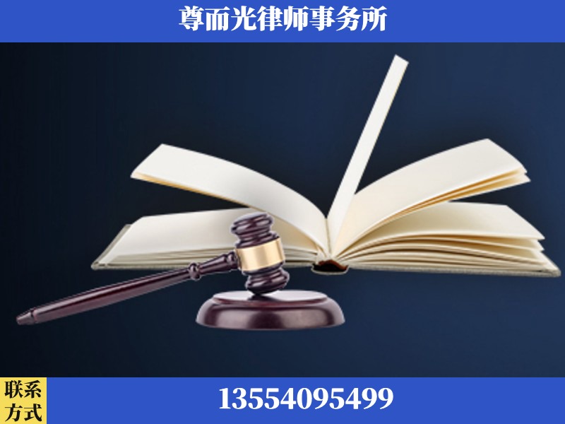 通州-诉讼离婚专业律师
