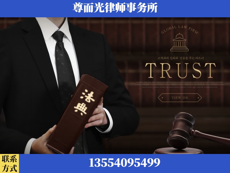 通州-劳动仲裁律师
