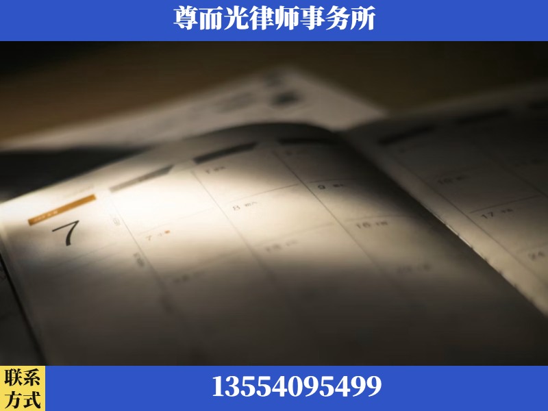 通州-离婚律师
