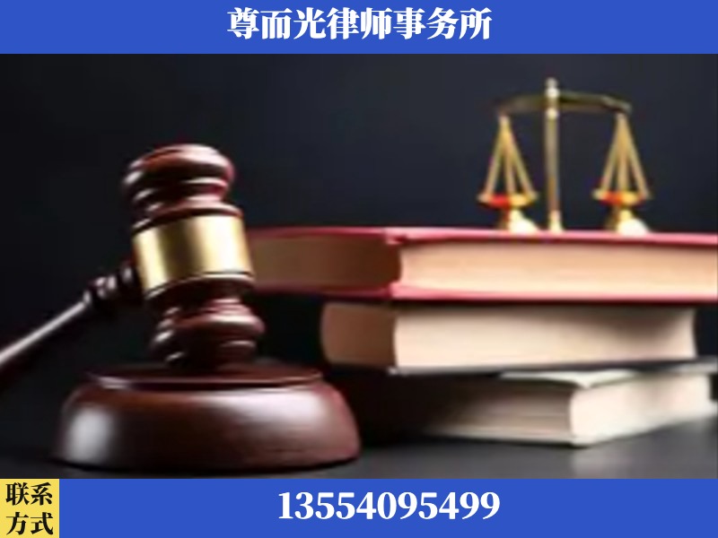 通州-刑事案件律师