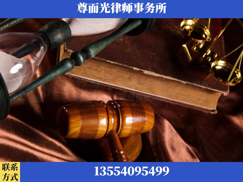 通州-劳动律师
