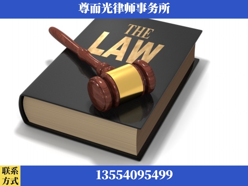 通州-婚内出轨离婚律师