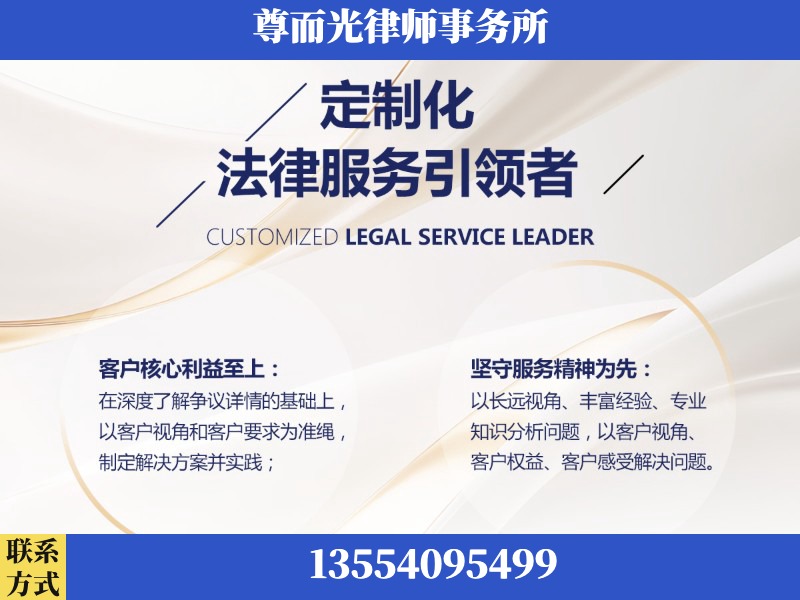 通州-企业展示图
