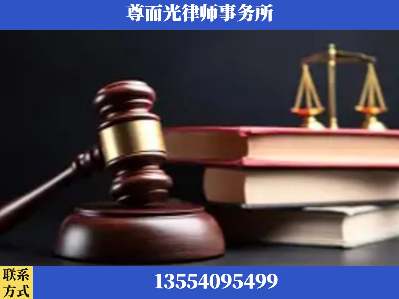 通州-刑事律师