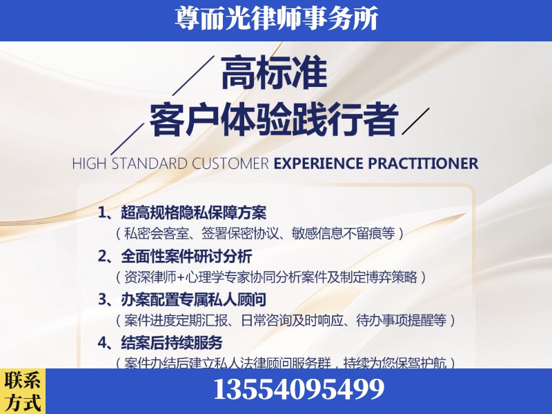 通州-企业展示图