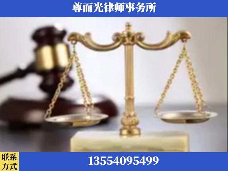 通州-劳动纠纷律师