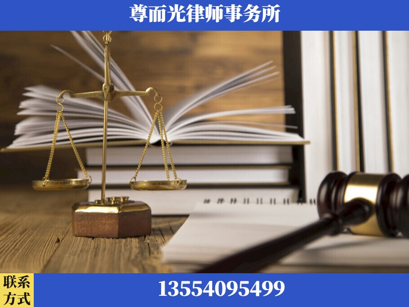 通州-劳资纠纷法律顾问