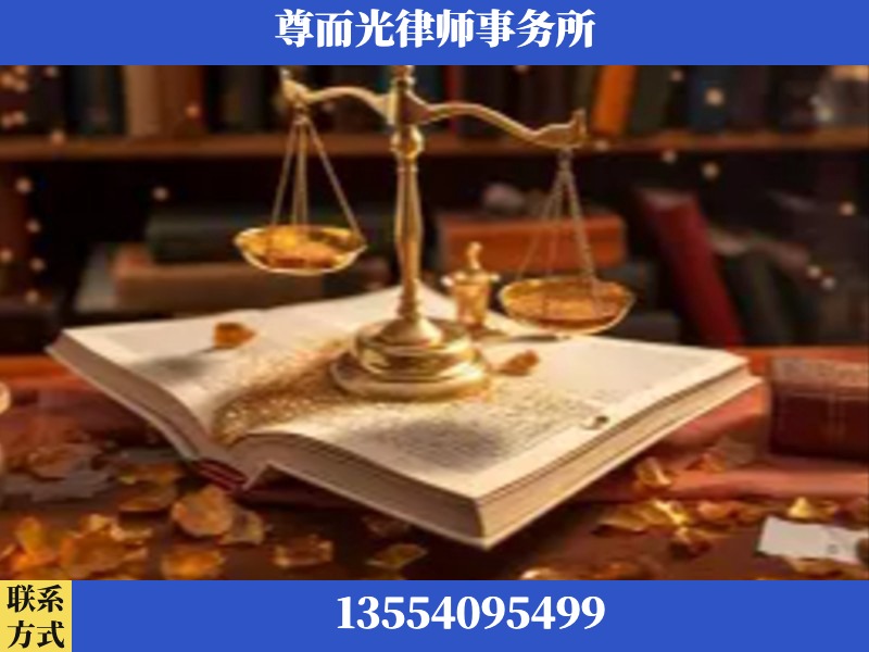 通州-刑事诉讼律师