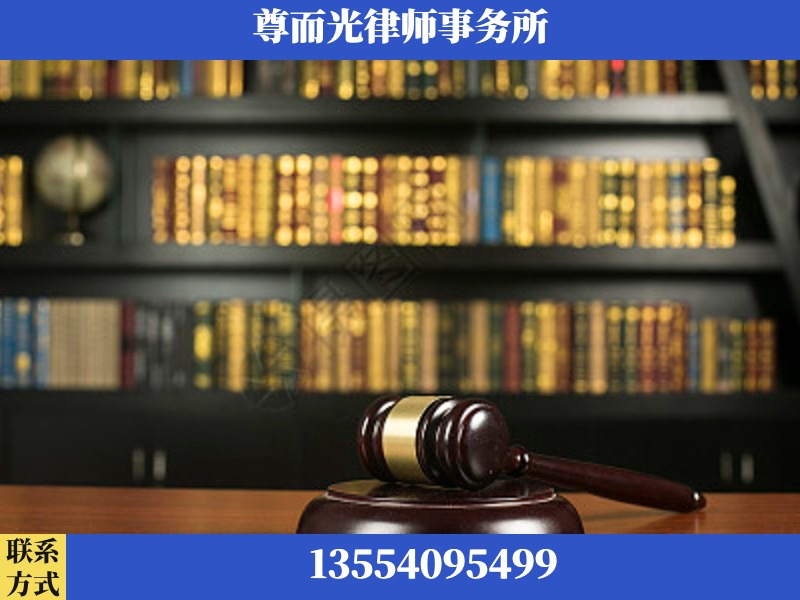 通州-工伤认定律师
